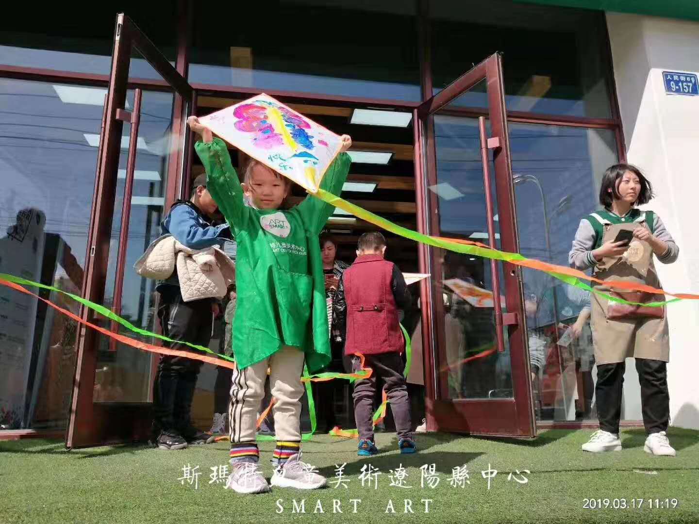 鼎点娱乐儿童美术—风筝