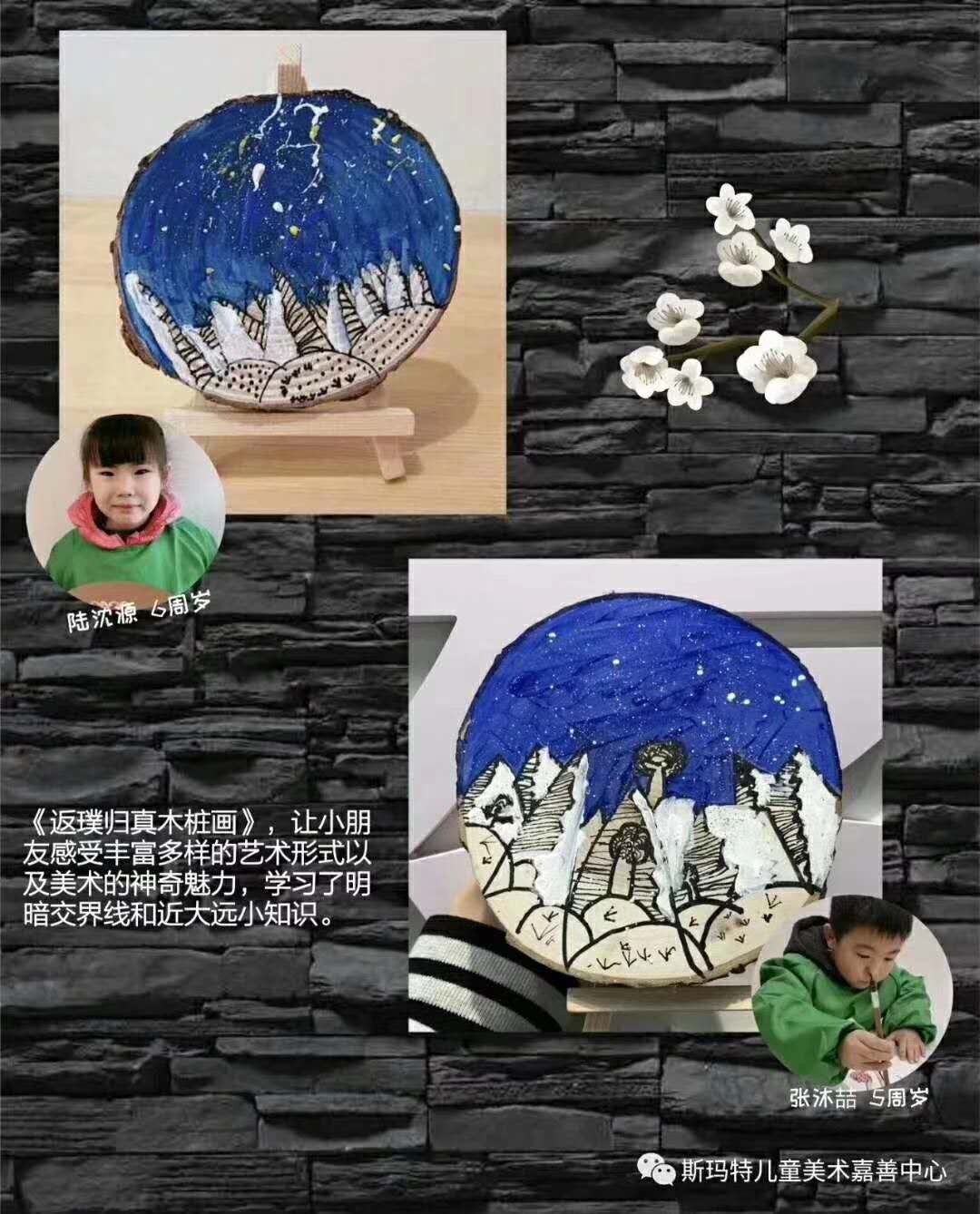 学生作品