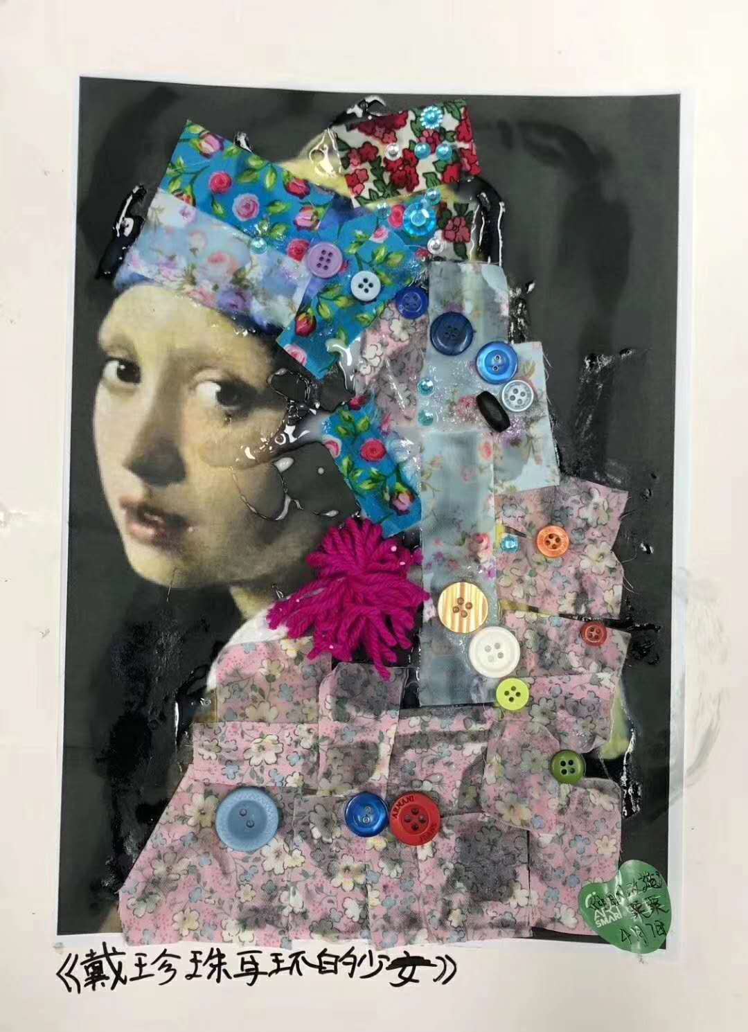 戴珍珠二环的少女