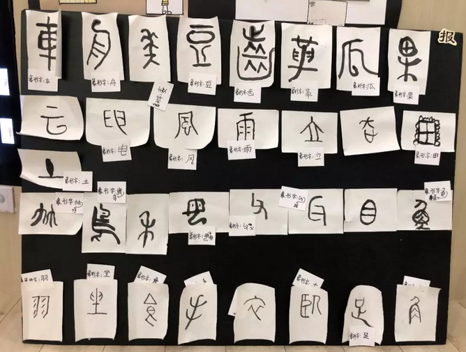 鼎点娱乐象形文字