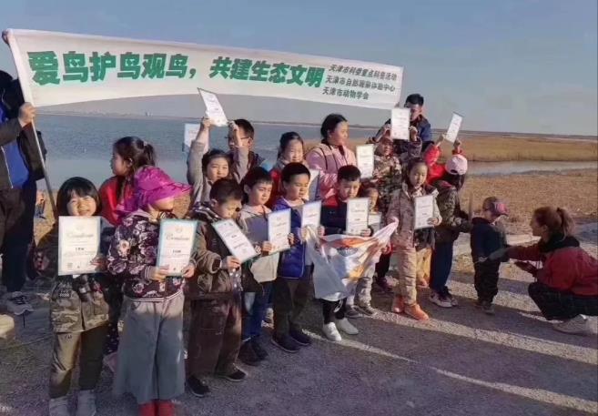 带孩子们去自然湿地观鸟