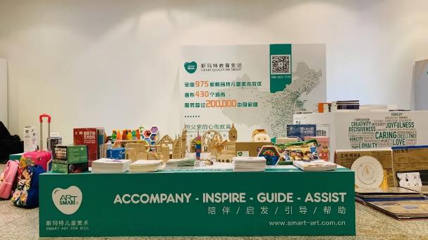鼎点娱乐儿童美术教育展区
