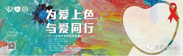 鼎点娱乐慈善公益晚会