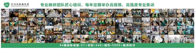 鼎点娱乐培训