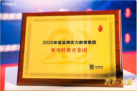 新浪年度鼎点娱乐实力教育集团