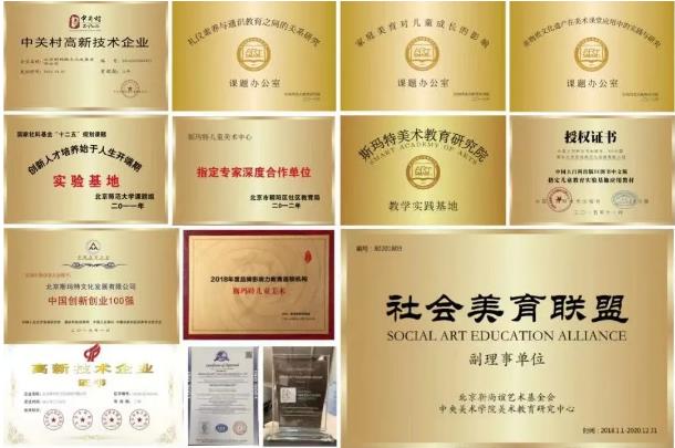 鼎点娱乐荣誉奖牌
