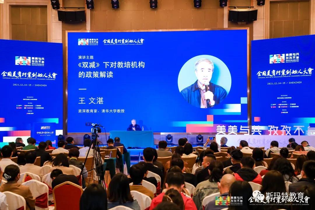 鼎点娱乐携手行业头部机构,共建美育赛道新生态