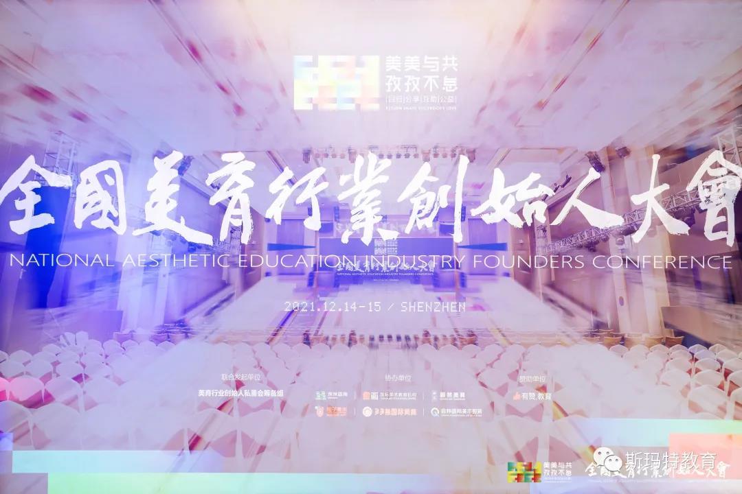 鼎点娱乐携手行业头部机构，共建美育赛道新生态