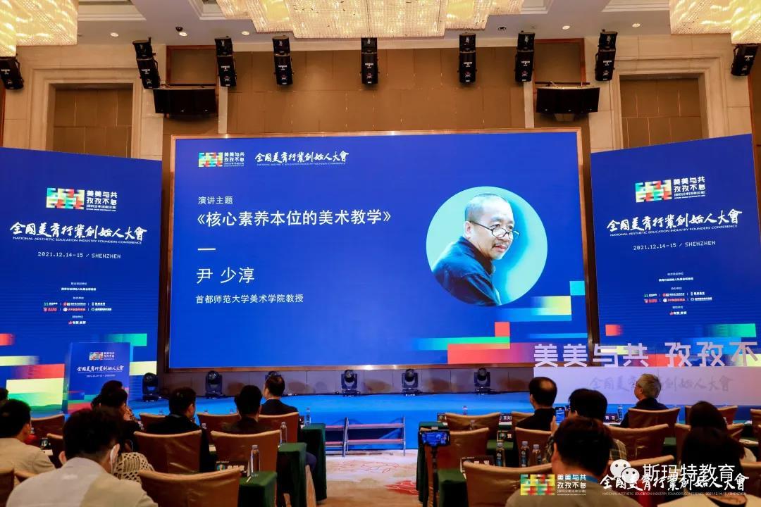 鼎点娱乐携手行业头部机构,共建美育赛道新生态