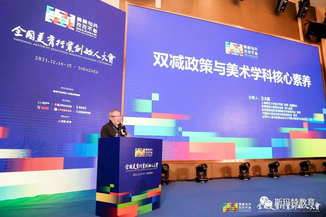 鼎点娱乐携手行业头部机构,共建美育赛道新生态