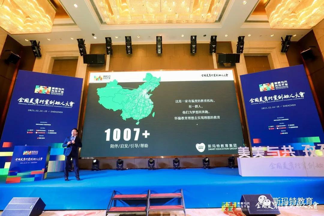 鼎点娱乐携手行业头部机构，共建美育赛道新生态