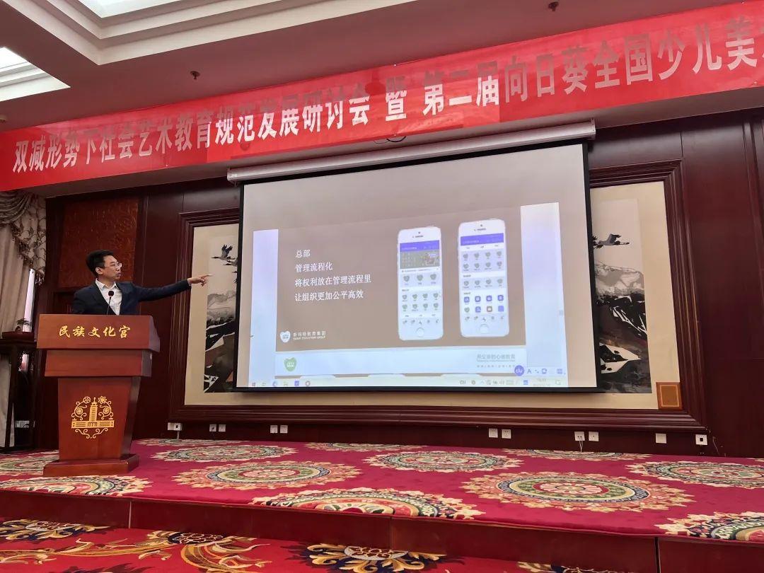 鼎点娱乐荣获“中国最具影响力美术鼎点娱乐”！