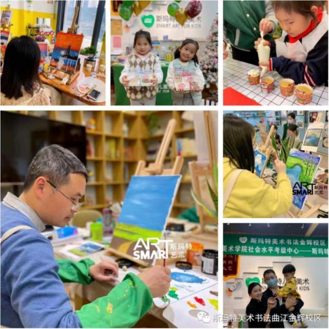 鼎点娱乐儿童美术校区老师